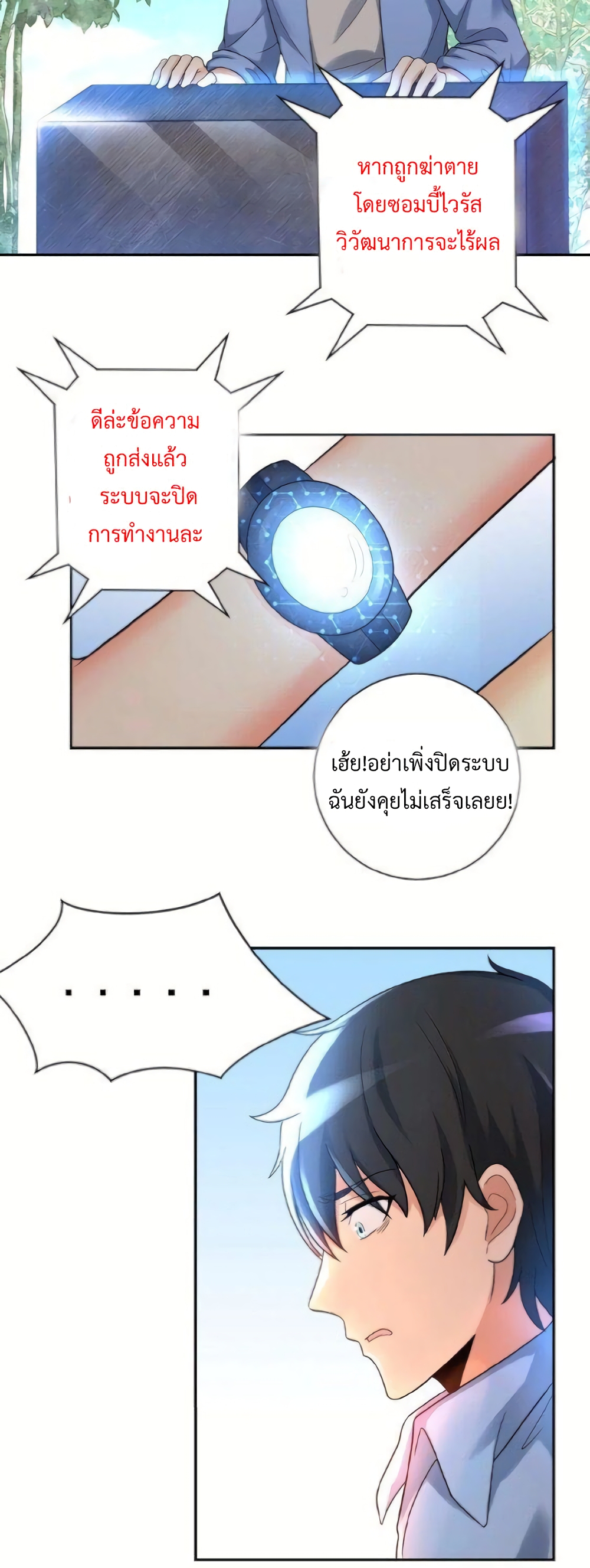 อ่านมังงะ การ์ตูน